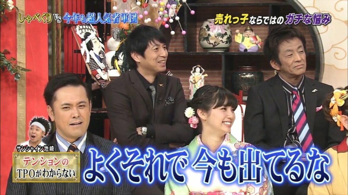 「大型トークバラエティー」◾️新川優愛~よくそれで今も出てるな◾️【ネプチューン◾️くりぃむしちゅー◾️チュートリアル】
