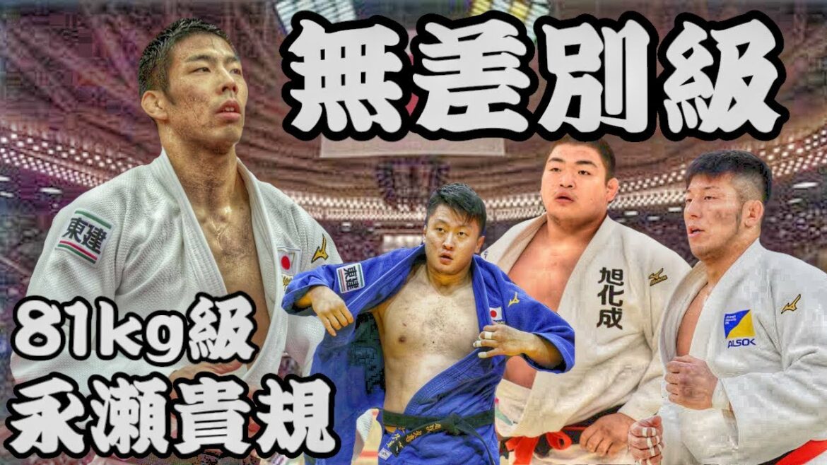 永瀬貴規【全日本選手権への挑戦】NAGASE TAKANORI