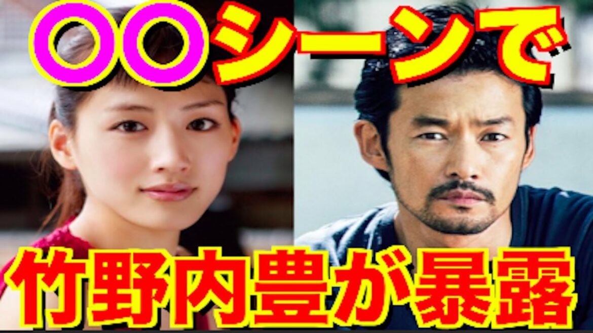 〇〇シーンで竹野内豊が暴露、新ドラマ『義母と娘のブルース』で綾瀬はるかがやっちゃった！？