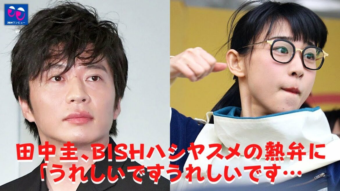 【田中圭】憧れの田中圭と対峙する橋安目が「欲張り顔」に! ?? 【田中圭】憧れの田中圭と対峙する橋安目が「欲張り顔」に! ??