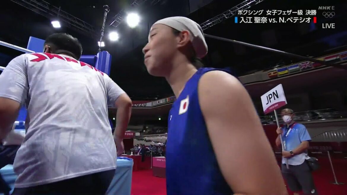 ボクシング 女子 フェザー級 決勝 入江聖奈選手 2021年8月3日
