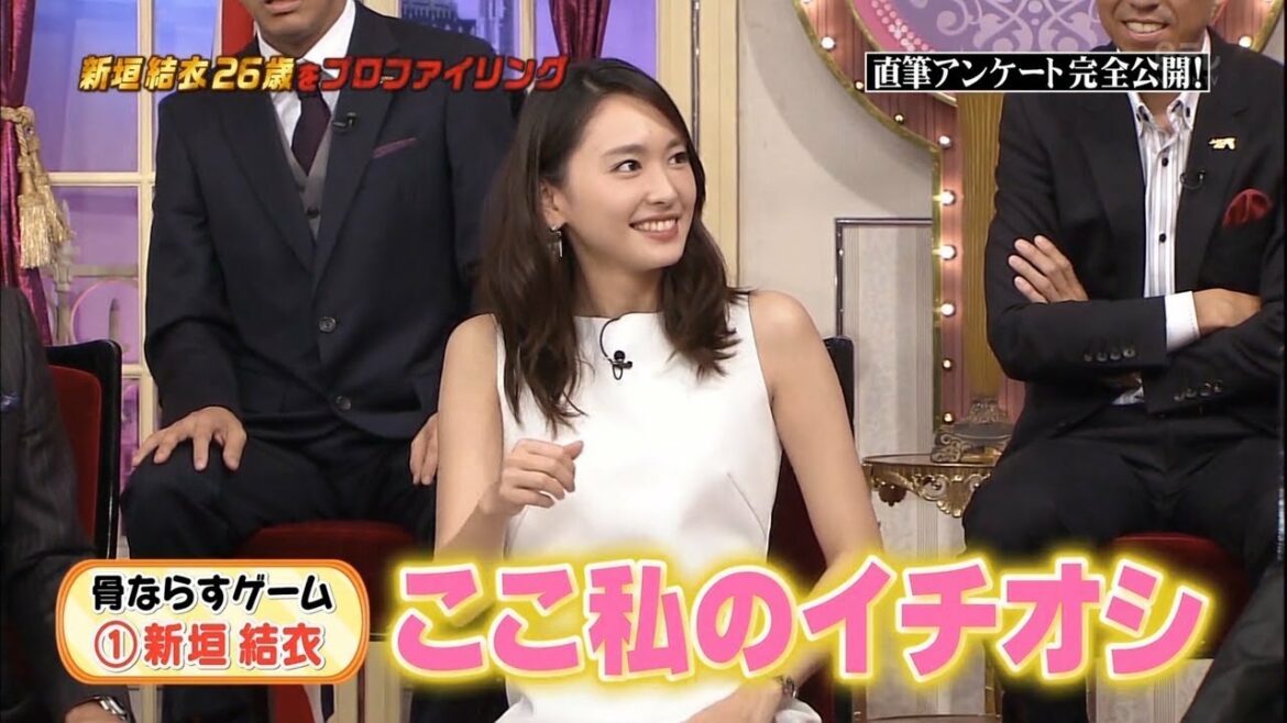 「大型トークバラエティー」◾️新垣結衣~ここ私のイチオシ◾️【ネプチューン◾️くりぃむしちゅー◾️チュートリアル】