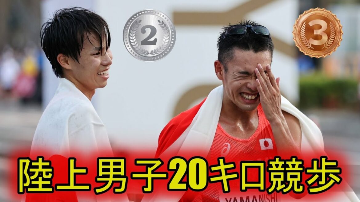 競歩男子２０キロで池田向希が銀、山西利和が銅…競歩でダブルメダルは日本初　メダルは最多４３個に