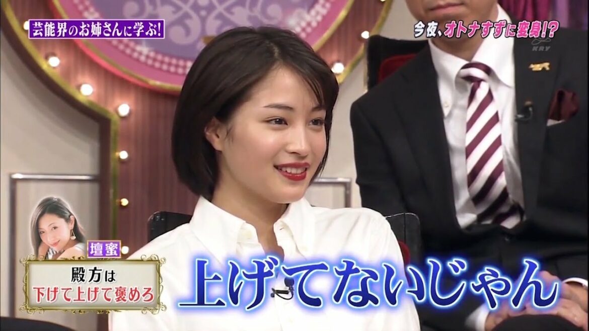「大型トークバラエティー」◾️広瀬すず~上げてないじゃん◾️【ネプチューン◾️くりぃむしちゅー◾️チュートリアル】