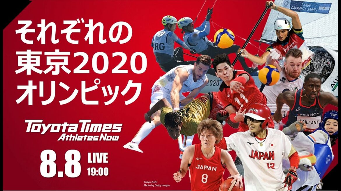 トヨタイムズ放送部#17　8/8 豊田章男社長、女子ソフトボール日本代表選手 生出演！「それぞれの東京2020オリンピック」