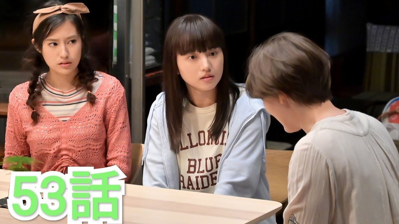 おかえりモネ53話 感想 天気予報 NHK連続テレビ小説 朝ドラ 清原果耶 永瀬廉 キンプリ King&Prince 今田美桜 高岡早紀 坂口 ...
