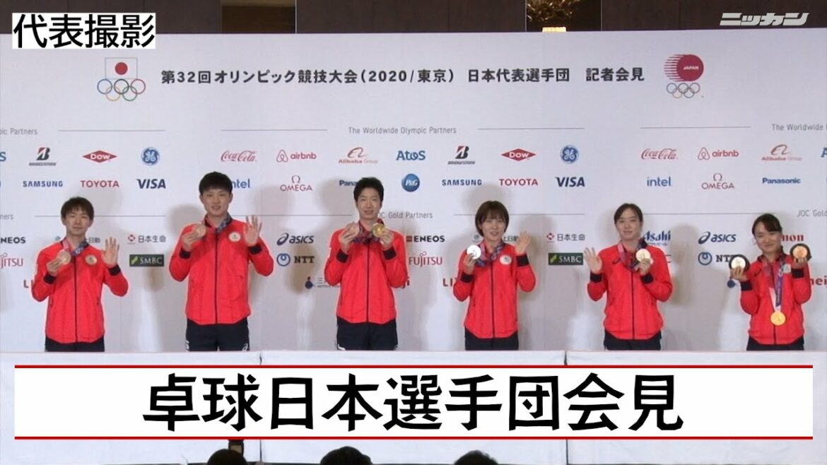 水谷隼が引退意向を表明「現状は治療法がない」卓球日本選手団会見