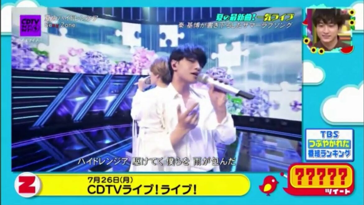 【Sexy Zone】  CDTVライブ!ライブ! 「王様のブランチ」2021年08月07日