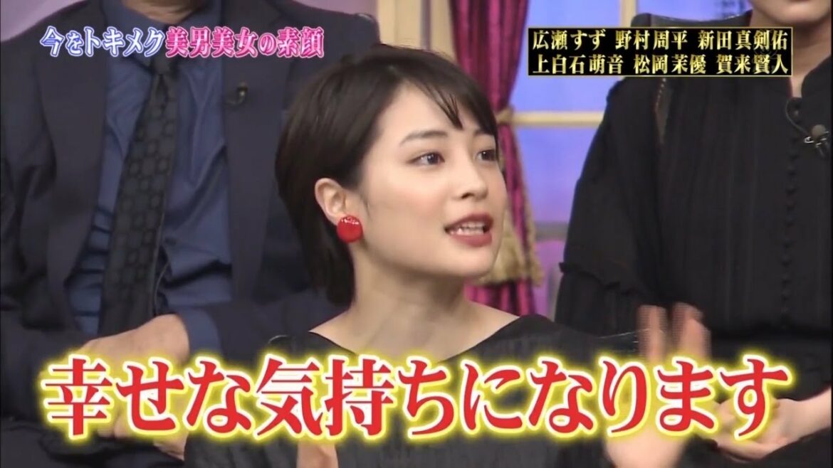 🔸ネプチューン×くりぃむしちゅー×チュートリアル🔸 👉広瀬すず~幸せな気持ちになります👈「大型トークバラエティー」