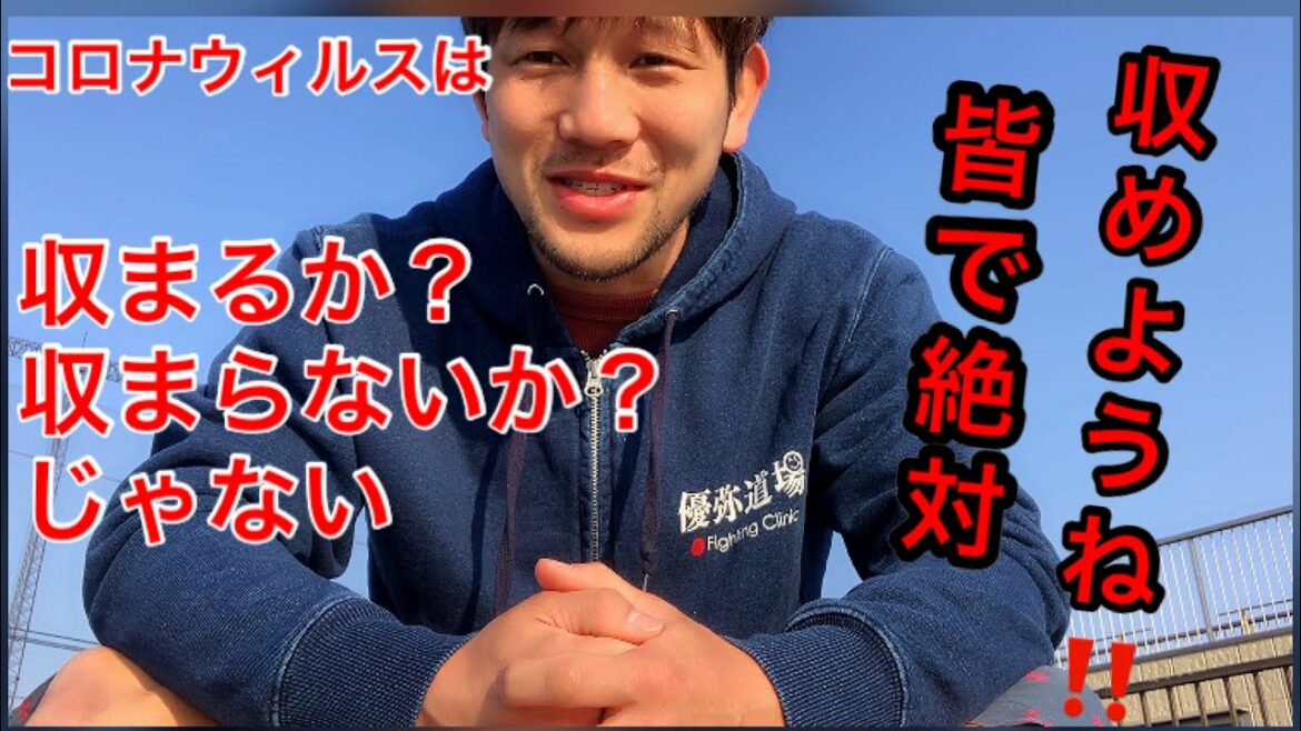 山本優弥の【脳に支配されている身体！各自が思うことや願うことの重要性】