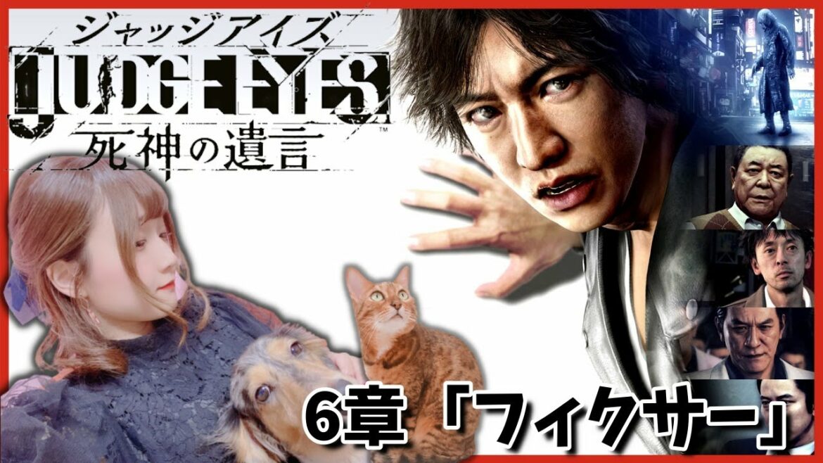 #9【ジャッジアイズ】6章 フィクサー うろ覚えでキムタクが如く!【JUDGE EYES:死神の遺言】 #9【ジャッジアイズ】6章 フィクサー うろ覚えでキムタクが如く!【JUDGE EYES:死神の遺言】