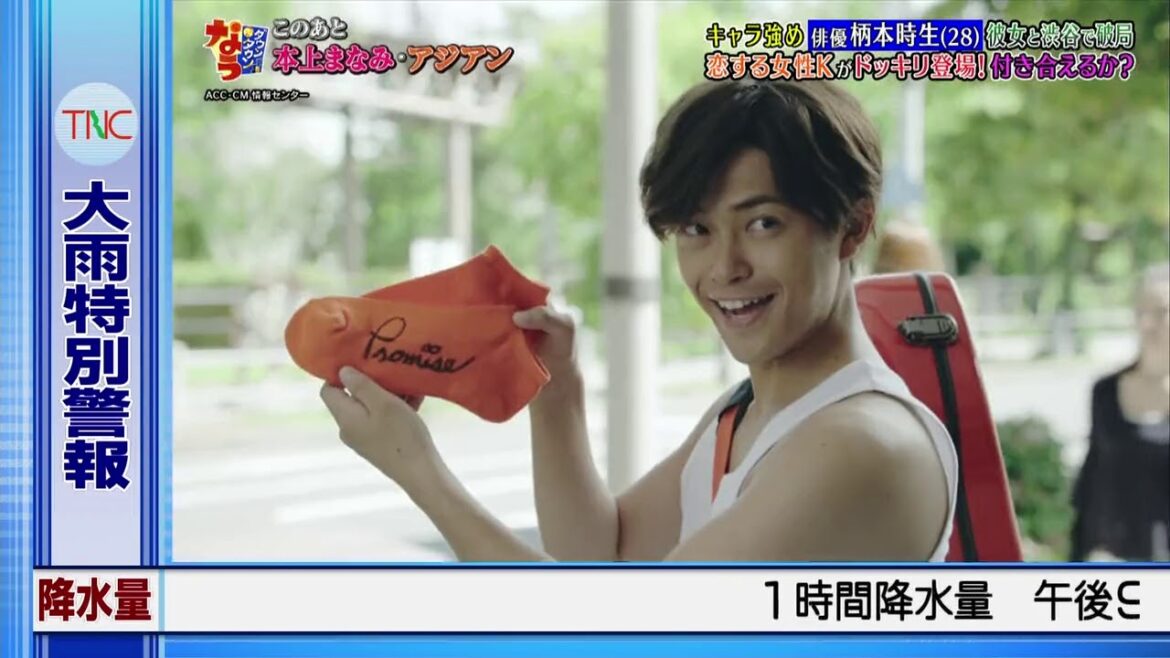 【ダウンタウンなう】🅽🅴🆆 柄本時生・キャラ強め俳優!彼女と渋谷で破局恋する女性こじるりが登場!付き合えるか #1 【ダウンタウンなう】🅽🅴🆆 柄本時生・キャラ強め俳優!彼女と渋谷で破局恋する女性こじるりが登場!付き合えるか #1