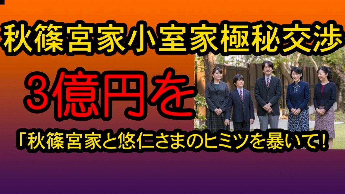 突然発表..2021年08月09日 16:30