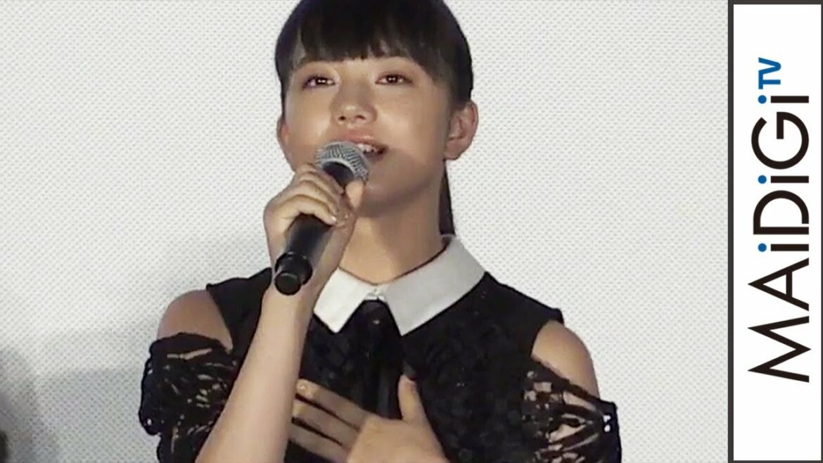 清原果耶、舞台あいさつで危うくネタバレ?「罠かけられた」 映画「ユリゴコロ」完成披露試写会3 清原果耶、舞台あいさつで危うくネタバレ?「罠かけられた」 映画「ユリゴコロ」完成披露試写会3