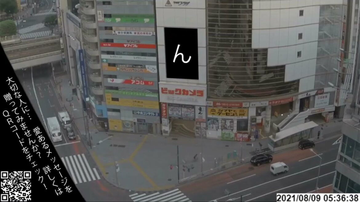 2021年8月9日　渋谷愛メッセージTIME アーカイブ