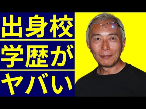 所ジョージの学歴・出身校と家族に驚きを隠せない…老若男女から愛される大御所タレントの知られざる過去に一同驚愕 所ジョージの学歴・出身校と家族に驚きを隠せない…老若男女から愛される大御所タレントの知られざる過去に一同驚愕