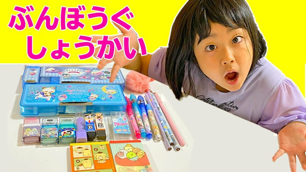 かのんちゃんのお気に入りの文房具を紹介するよ♪　文房具レビュー　すみっコぐらし　サンリオ　小学生　姉妹