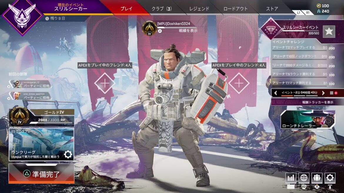 ソフトボール応援してます