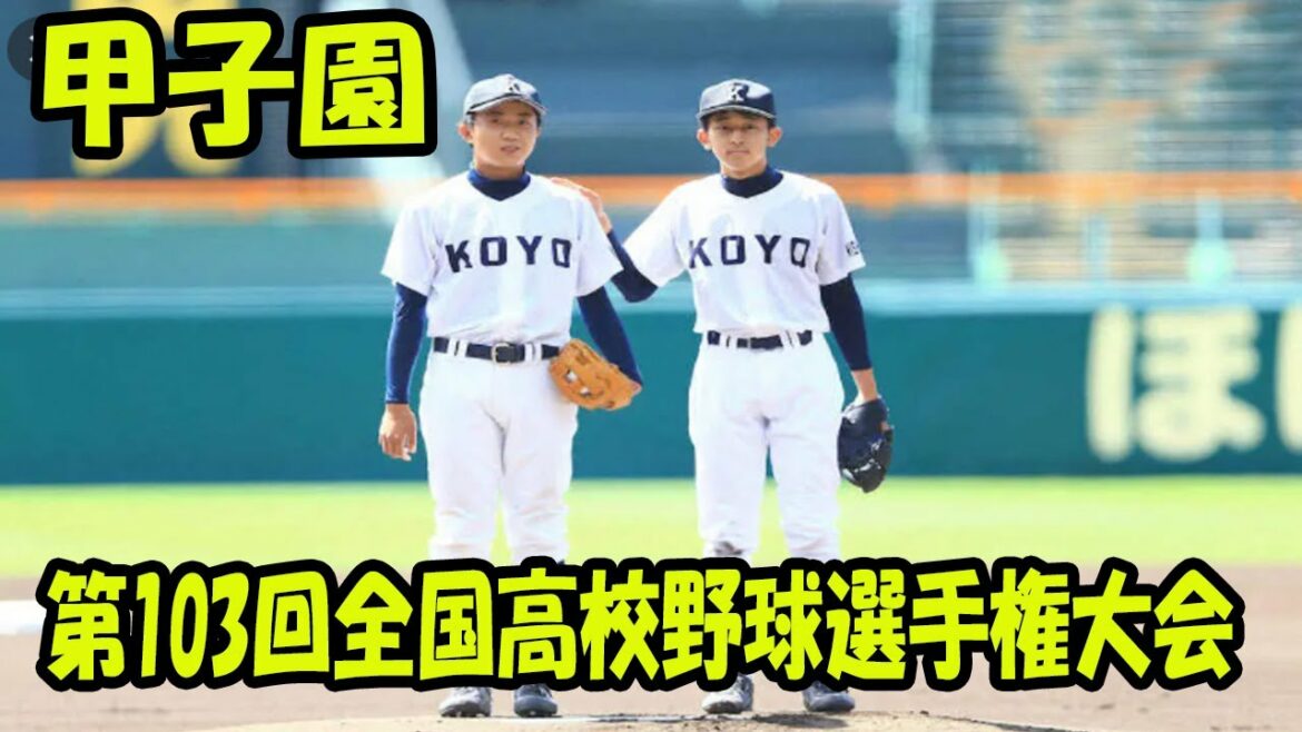 甲子園　現役医大生が始球式　昨年大会中止の3年生代表し高校時代のユニホームで