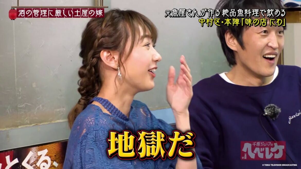 千原ジュニアのヘベレケ(2020年3月27日放送)【特別無料公開】 千原ジュニアのヘベレケ(2020年3月27日放送)【特別無料公開】