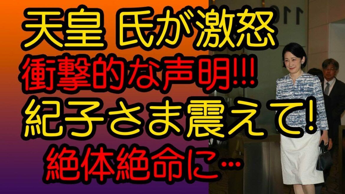 突然発表..2021年08月08日 11:30
