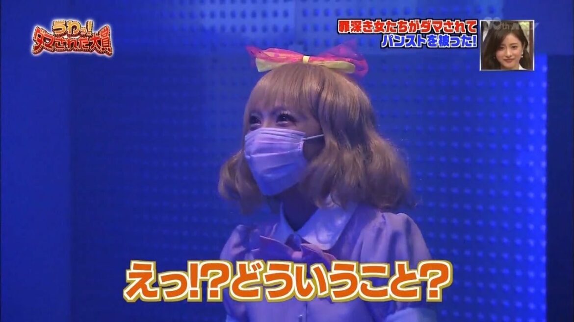 『ダマされた大賞』ざわちん~えつ！？どういうこと？「内村光良❌羽鳥慎一」