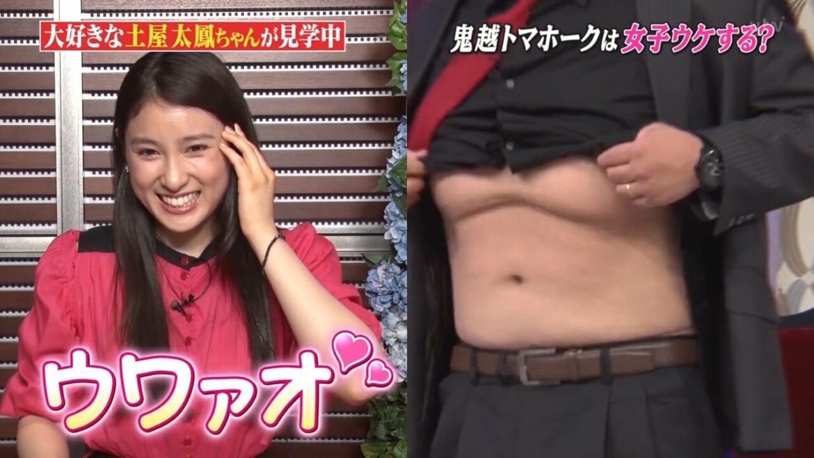 「大型トークバラエティー」◾️土屋太鳳~ウワァオ❤️️~かわいい太った腹❤️️◾️【ネプチューン◾️くりぃむしちゅー◾️チュートリアル】