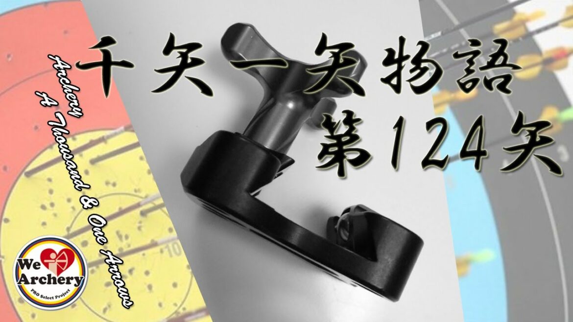 サイトを移植しながらの独り言。誰も語らない、「復元性」というすごく大事な性能のこと！！