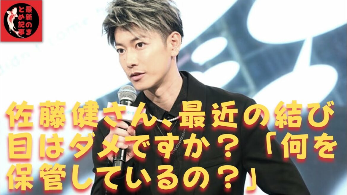 【佐藤健】【上白石萌音】佐藤は、「もしかして、今日私が発表するベスト3の千鳥さんの番組は、皆さん知らない番組も入ってるかもしれないんですけど」