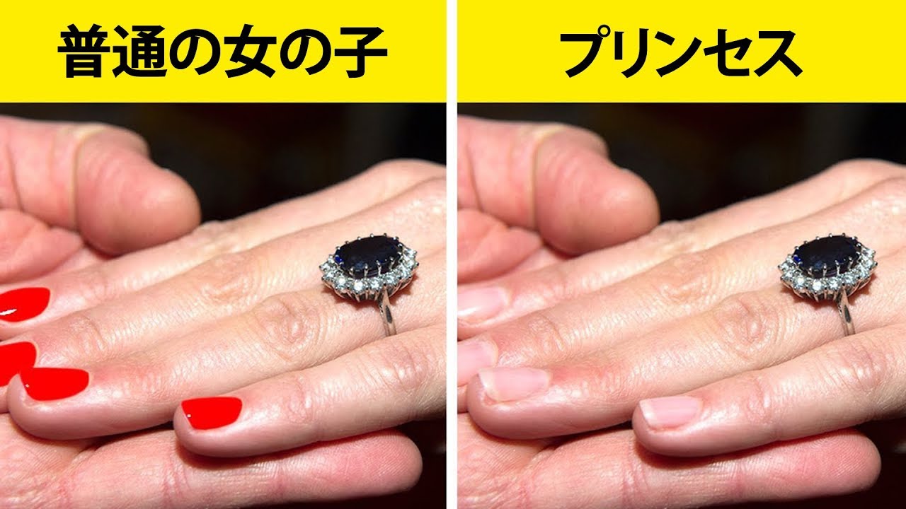 プリンセスが必ず守らなければならない厳しい14のルール News Wacoca Japan People Life Style プリンセスが必ず守らなければならない厳しい14のルール News Wacoca Japan People Life Style