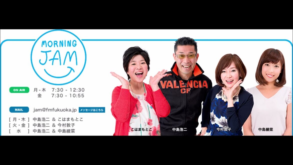 モーニングジャム　ナイショの話　2021 08月05日