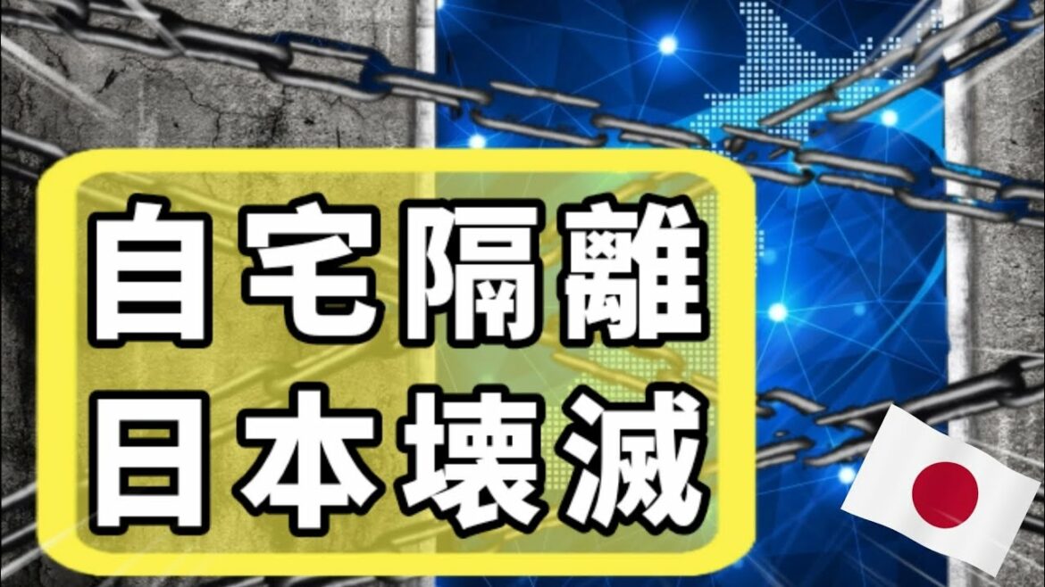 野々村真さんは極悪非道な日本医療会の被害者だ！▶タイ王国のコロナ対策を見れば今の日本が見えてくる！▶ラジオ授業▶しくじり英語▶English For the Future