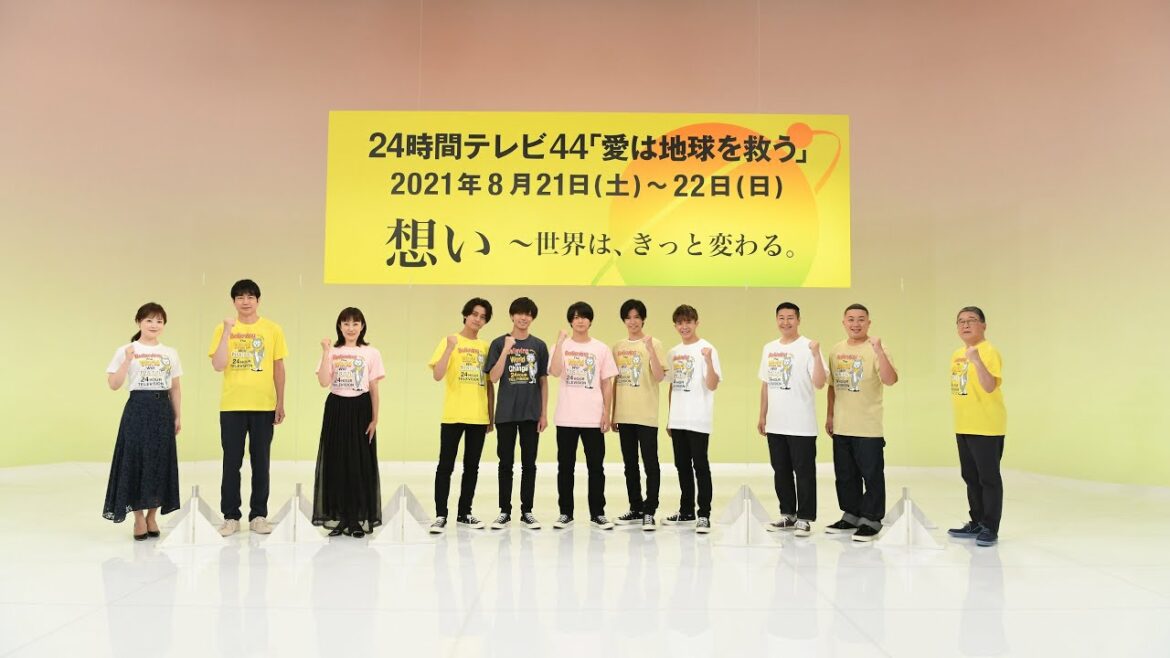 King ＆ Princeが、菅野美穂が、チョコレートプラネットが大爆笑!?「24時間テレビ44」制作発表会見　ダイジェスト動画