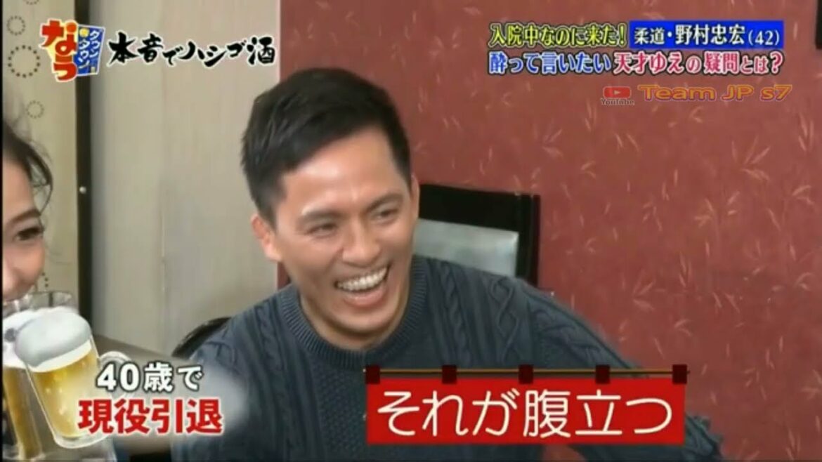 『ダウンタウンなう』🅽🅴🆆 野村忠宏・オリンピック柔道3連覇 お酒の席だから言いたい事！谷亮子のせいで… Vol 1