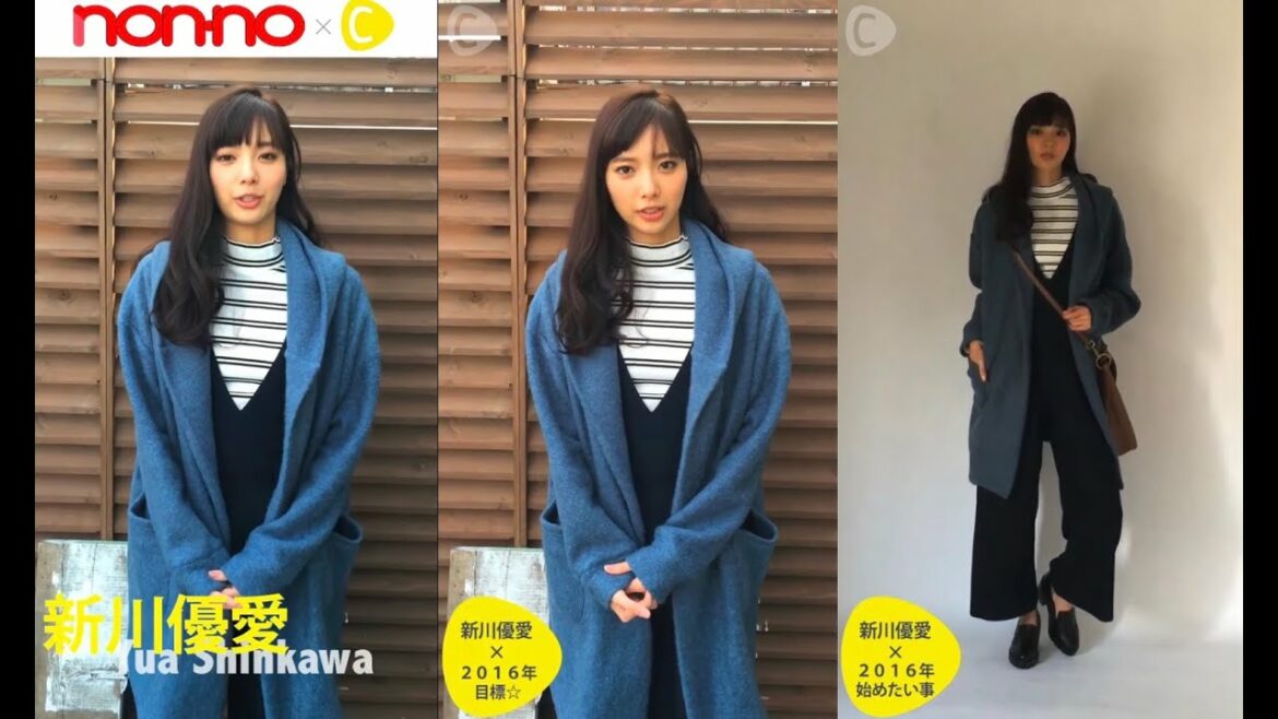 ノンノモデル新川優愛の2016年の目標は？ non-no