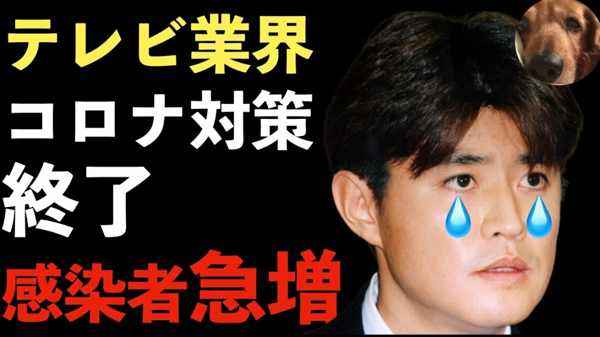 テレビ業界でコロナ感染者数が急増！コロナ対策が不十分なテレビ局！バイキングはUSJで大騒ぎ！野々村真は被害者【Masaニュース雑談】