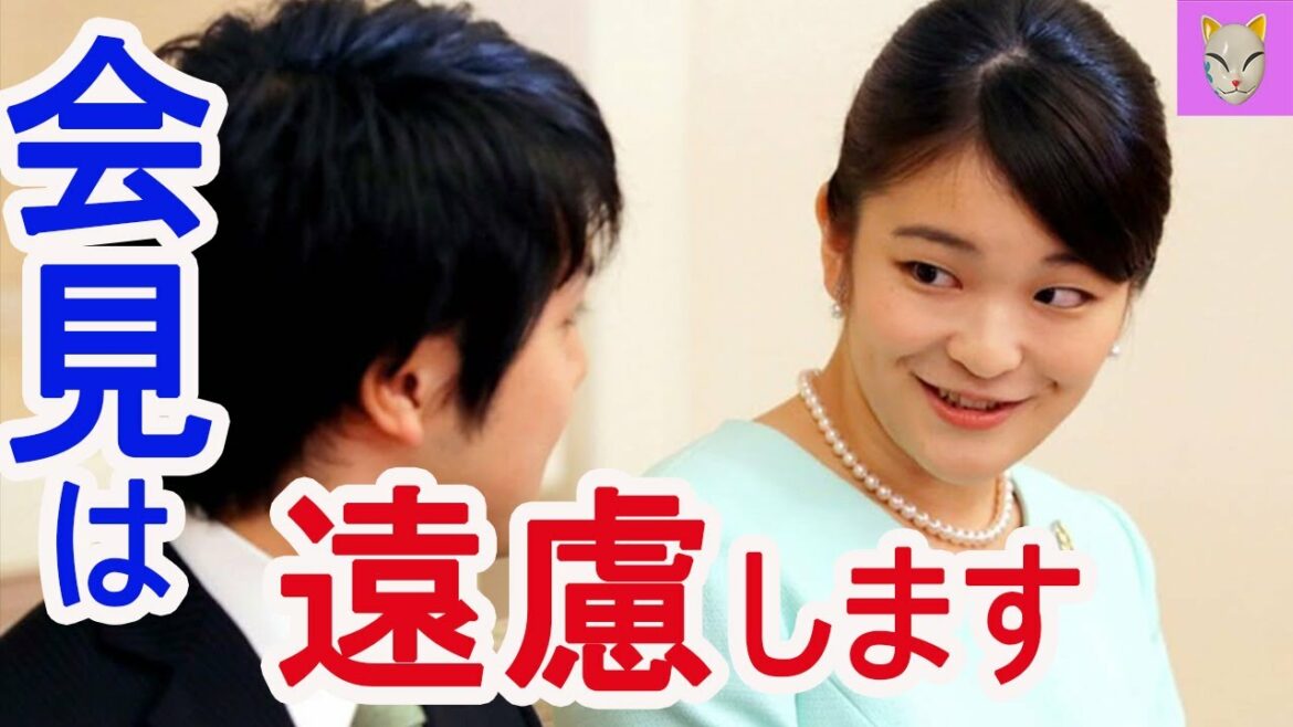 眞子さま小室圭さん、3月に「結婚宣言」へ　またしても会見には及び腰