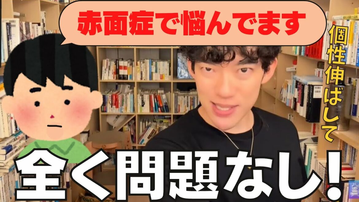 佐藤健が顔が赤くなる特性あっても関係ない！つまり自分がみんなと違うところを直す必要はないんです！