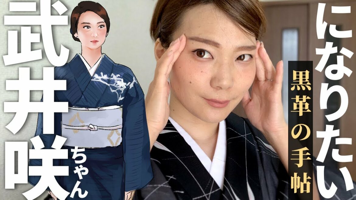 【黒革の手帖】武井咲ちゃんになりたい｜夏着物で原口元子のコスプレしてみた