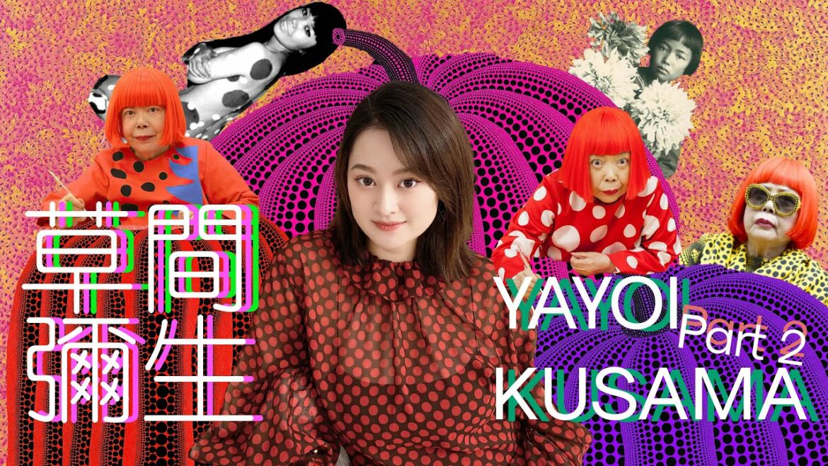 [藝術分享05] #草間彌生 (下) 瘋狂、有趣的一個世紀的藝術人生! 精神病院入住40多年 在世最貴女藝術家 | 哇啦藝術 #yayoikusama