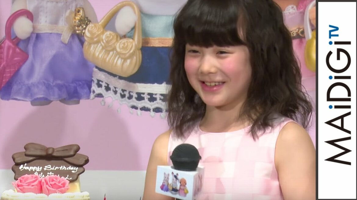 本田望結の妹・紗来、サプライズバースデーケーキに満面の笑み　「シルバニアファミリー タウンシリーズ」発表会2