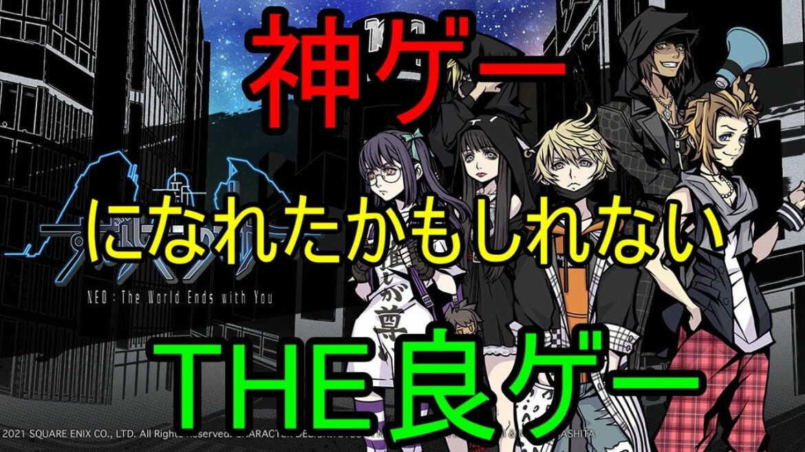 【神ゲーになれたかもしれないTHE良ゲー】正直な感想(30時間プレイ)【新すばらしきこのせかい】