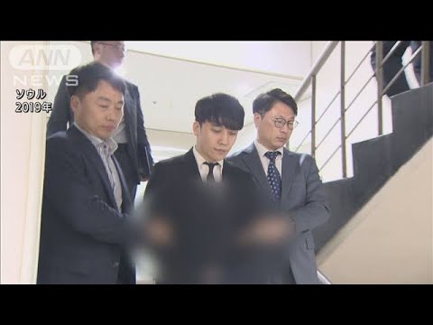 元BIGBANGのV.I実刑 イ・スンヒョン被告に懲役3年(2021年8月12日) 元BIGBANGのV.I実刑 イ・スンヒョン被告に懲役3年(2021年8月12日)