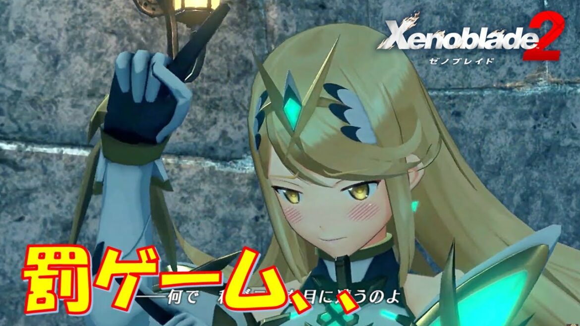 【ゼノブレイド2】ヒカリとザクロが罰ゲームで踊ることに... part.133