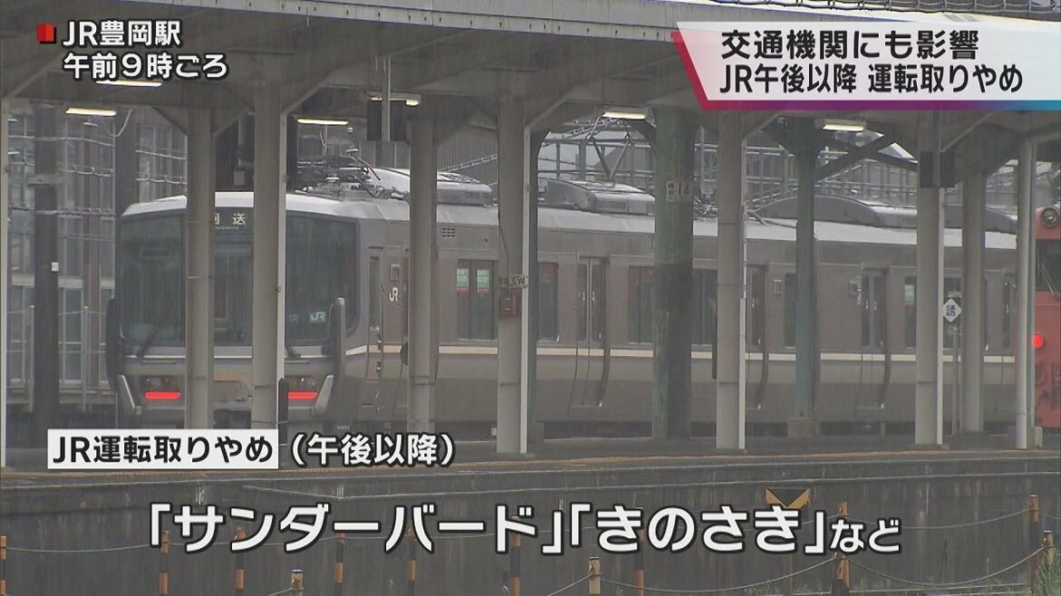 近畿地方でも大雨に警戒続く　ＪＲ西日本は特急や在来線の一部で午後から運転取りやめも