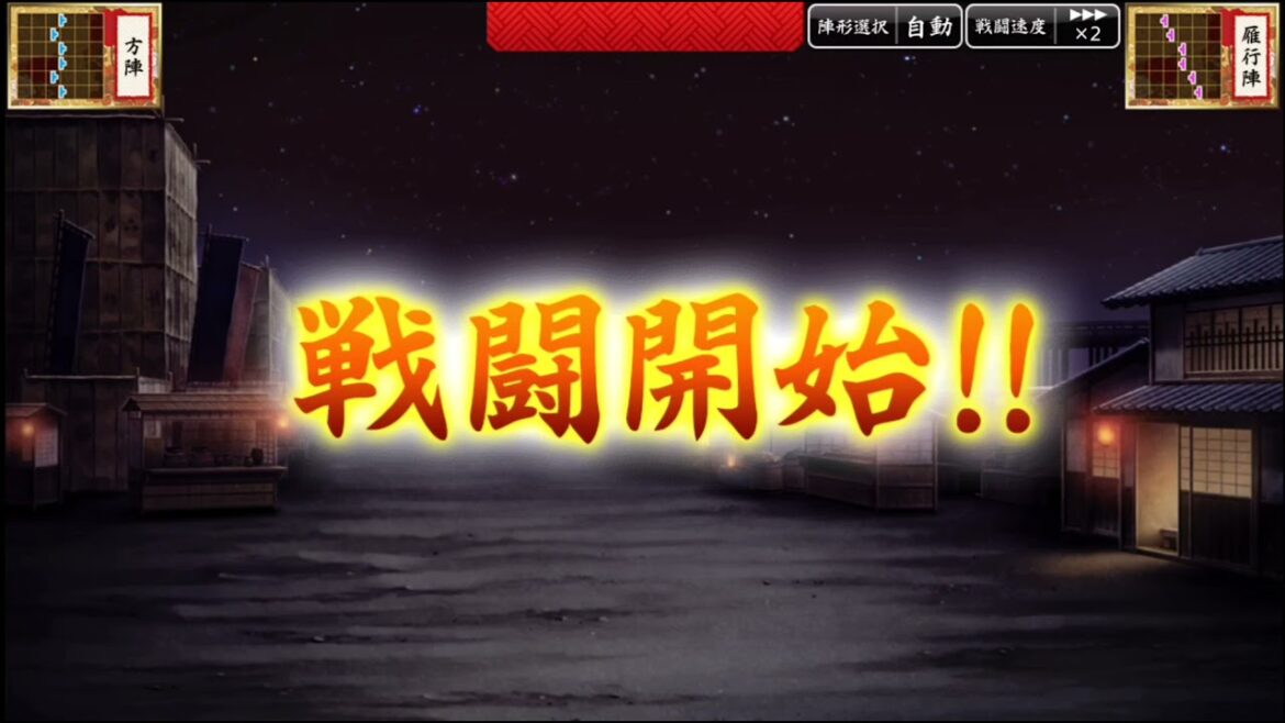【刀剣乱舞】夜花奪還作戦　開始！
