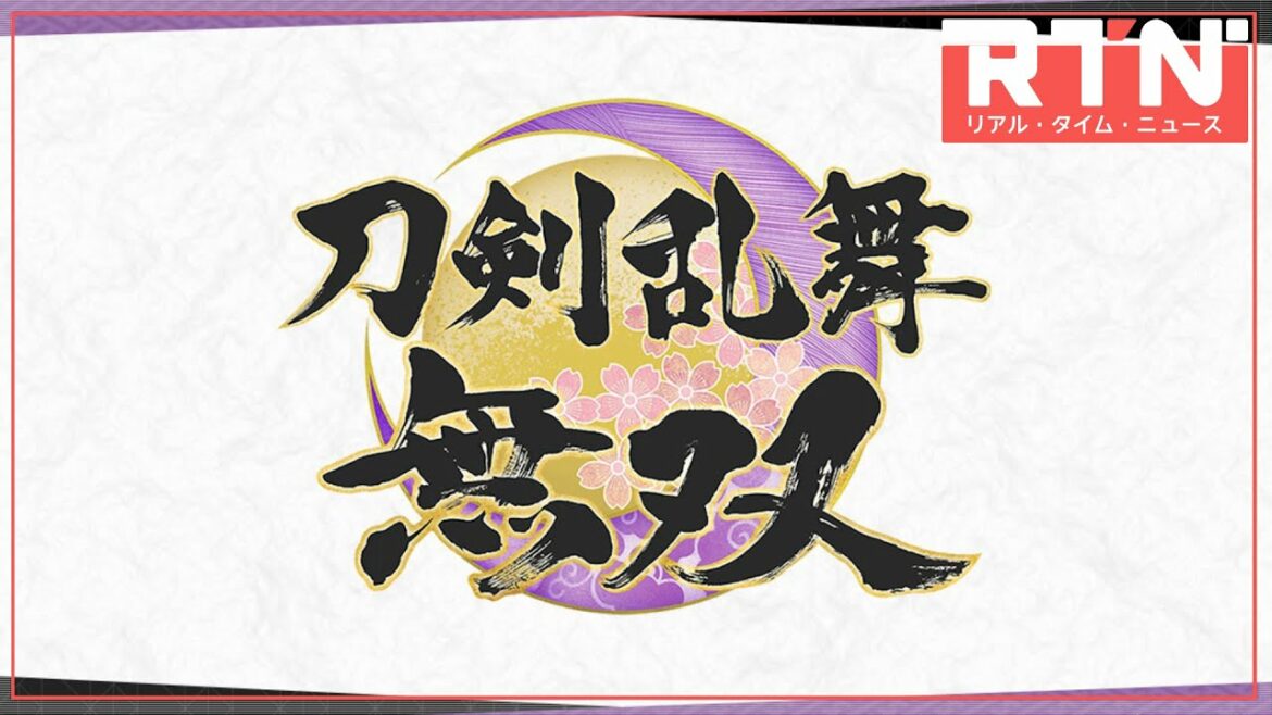 『刀剣乱舞無双』がSwitch/PC向けに発売決定:RTN 8/13 2021 『刀剣乱舞無双』がSwitch/PC向けに発売決定:RTN 8/13 2021