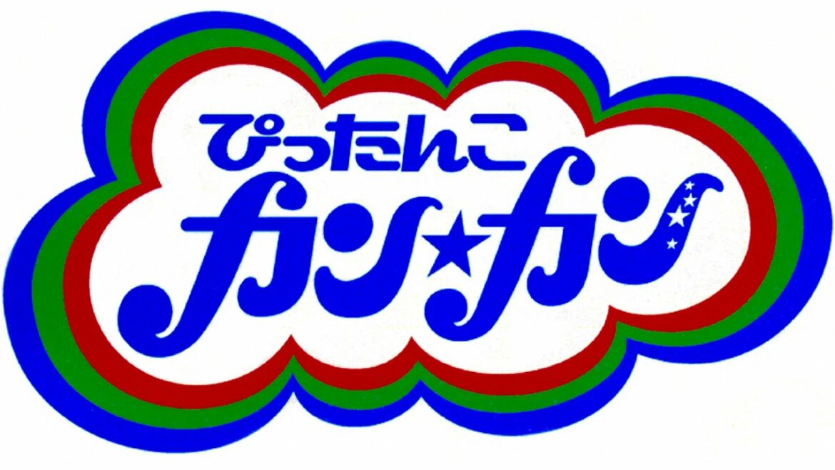 ぴったんこカンカン/出演者クイズ【8月13日放送/平野紫耀/橋本環奈/藤井隆/川田裕美/福地桃子/石原良純/石塚英彦/薬丸裕英/久本雅美/宇賀神メグ/安住紳一郎/かぐや様は告らせたい/キンプリ】