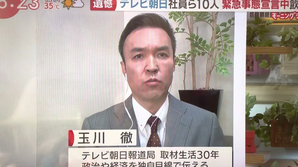モーニングショー謝罪
