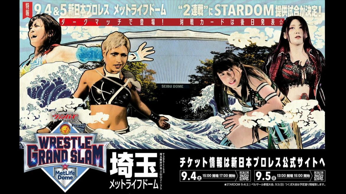 【特報】9・4&5新日本プロレス メットライフドーム“2連戦”にて #STARDOM がダークマッチで提供試合決定! 【特報】9・4&5新日本プロレス メットライフドーム“2連戦”にて #STARDOM がダークマッチで提供試合決定!